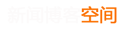 湖州市新闻网
